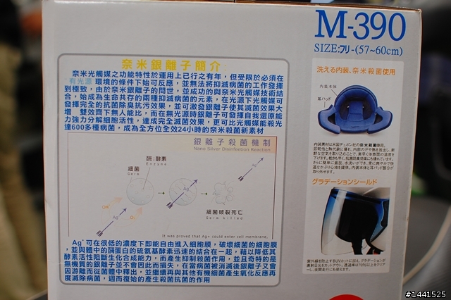 全站首開,正妹的通勤新貴 - MUSIC 125