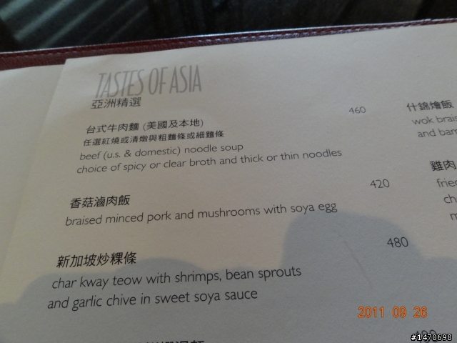 (食記) 台北君悅飯店之四霸彄滷肉飯初體驗