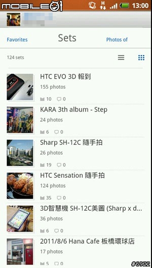 期待好久的Flickr官方Android APP試用分享