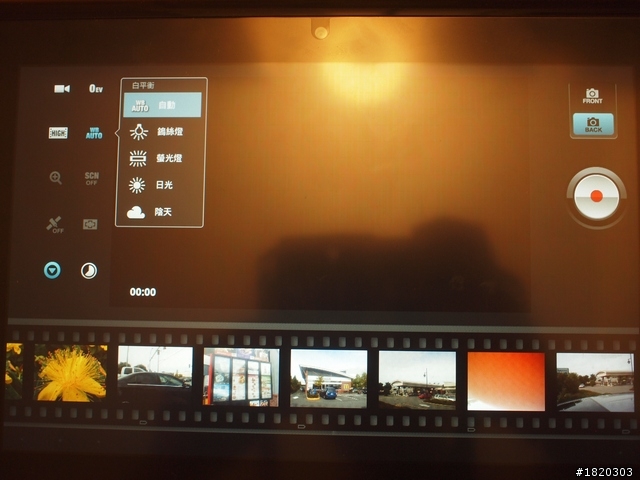 Sony Tablet S16G 簡單開箱 (小更新/9月26日)中國開始預售