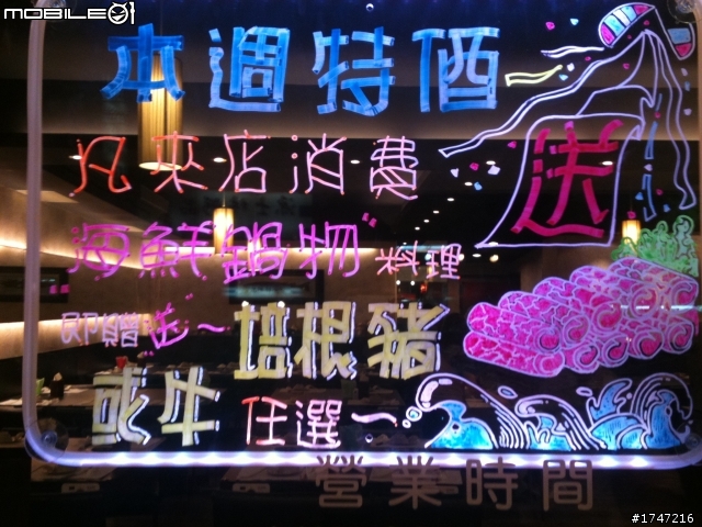 海膳軒更換經營模式了 吃到飽 改成單點 晚餐只要150
