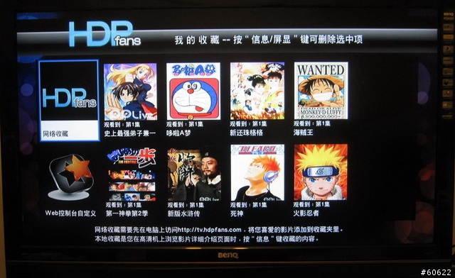 人因DB204老機也有第二春