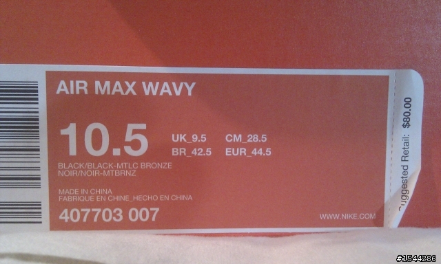 Nike air max wavy開箱