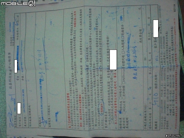技嘉:氧化不能維修~(附圖以補上維修單) 請問各位看看