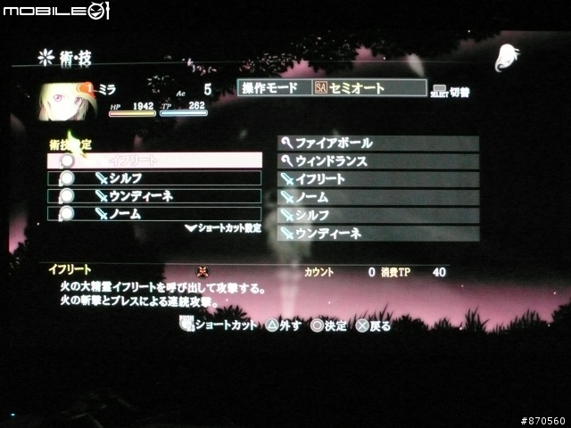 Tales of Xillia 開箱心得(含歌姬DLC)圖多