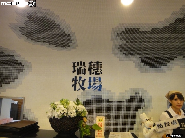 拖好久的~閃閃雙人九天環島記(07.27-08.01) 終於完結篇了!!!!!