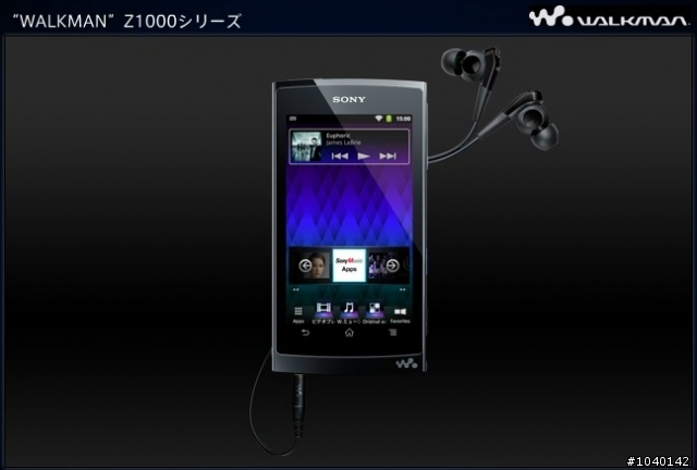 【NEWS】Walkman的相關資訊整理