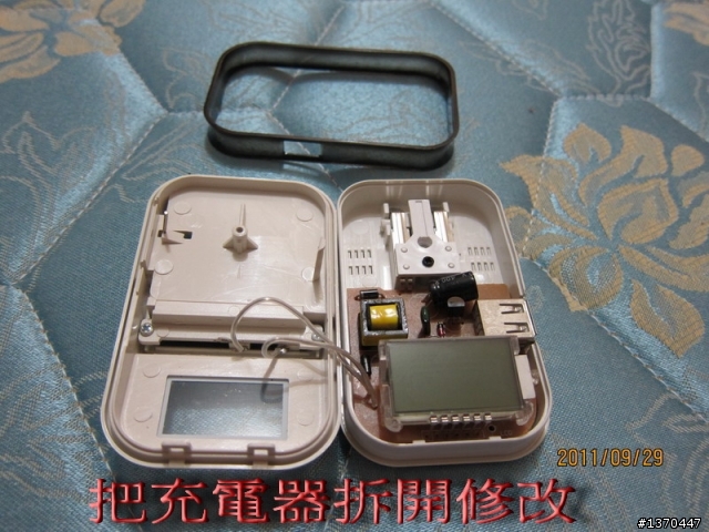 (分享)DIY自行車雷射尾燈製作過程(11月21日更新)