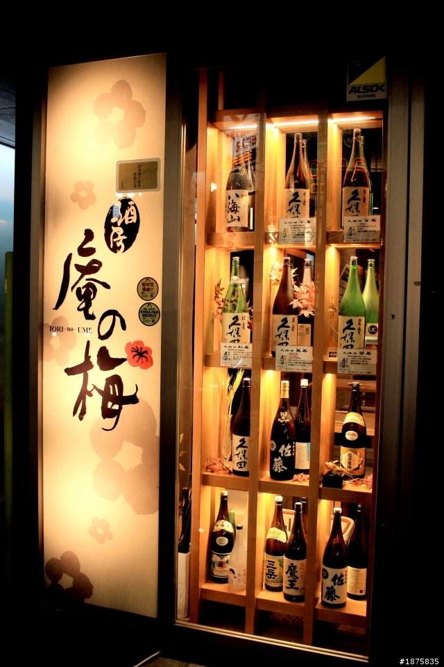 大阪海遊館(圖多)- 已新增奈良與京都照片