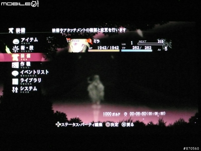 Tales of Xillia 開箱心得(含歌姬DLC)圖多