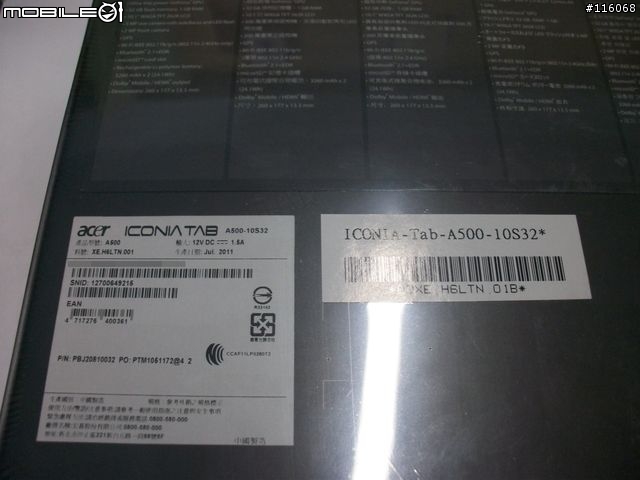 周邊齊全的Android平板─acer Iconia Tab A500