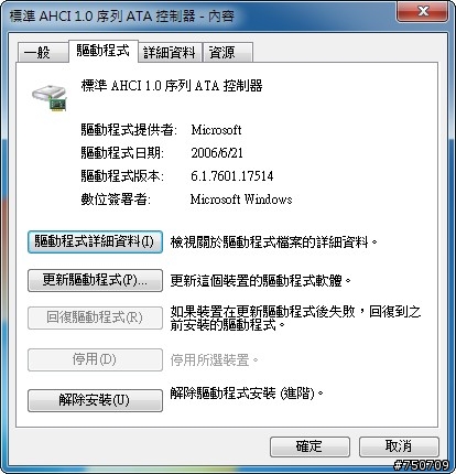 Toggle方案的EZLINK AchillesEX SSD 120GB測試(SATA 3)