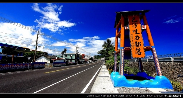 60D+canon10-22 一個人環島去