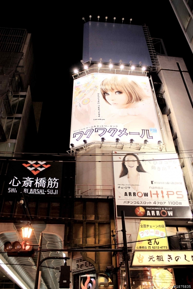 大阪海遊館(圖多)- 已新增奈良與京都照片