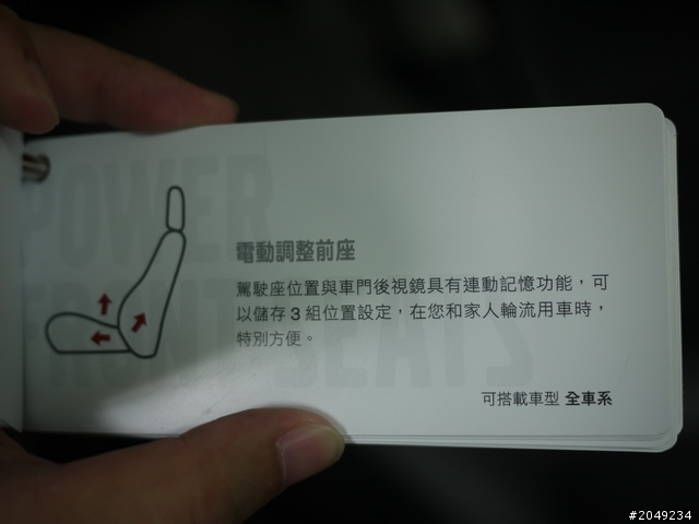 (2次賞開箱) 快要HOLD不住的兩台車 一黑一金 老婆還HOLD的很住