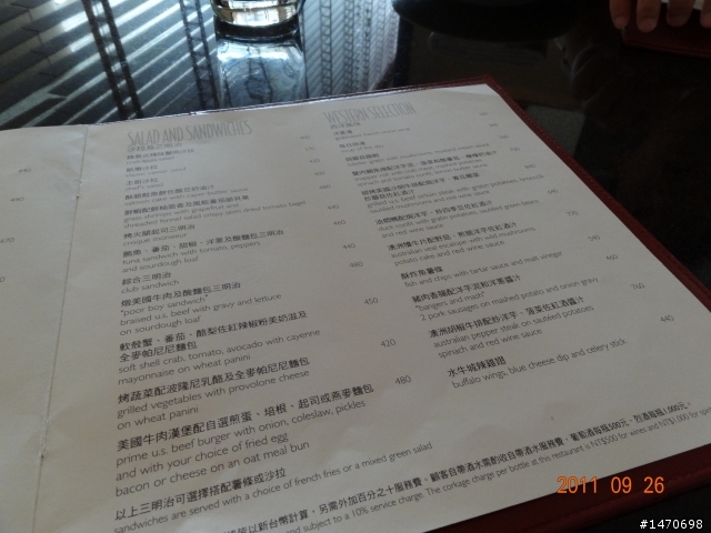(食記) 台北君悅飯店之四霸彄滷肉飯初體驗
