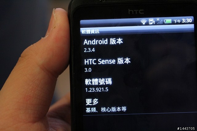 【體驗會分享】 HTC EVO 3D,旗艦3D的視覺饗宴