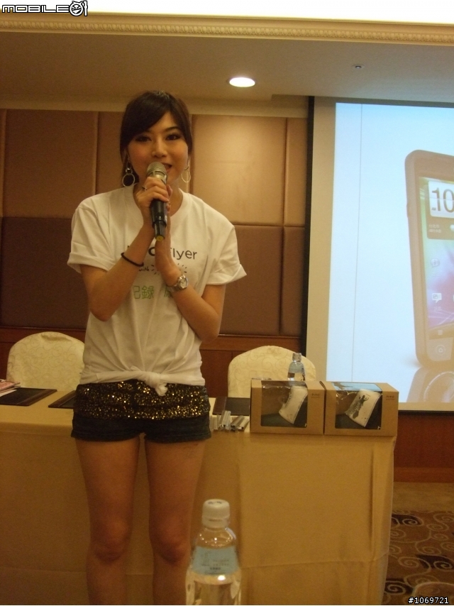 Android準實習生的HTC EVO 3D搶鮮體驗見面會 (高雄場)