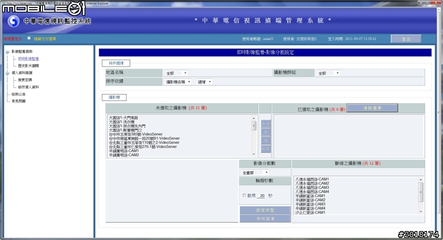 店家好幫手 中華電信千里眼使用者專訪分享