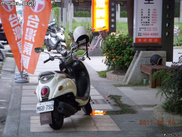 這個社區真好 , 門口可以亂停車