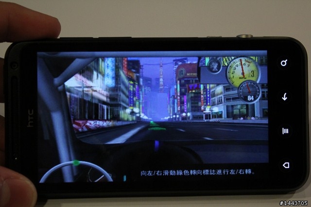 【體驗會分享】 HTC EVO 3D,旗艦3D的視覺饗宴