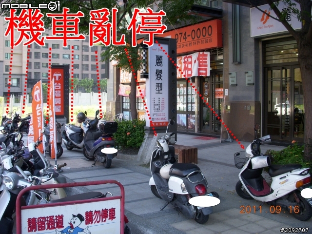 這個社區真好 , 門口可以亂停車