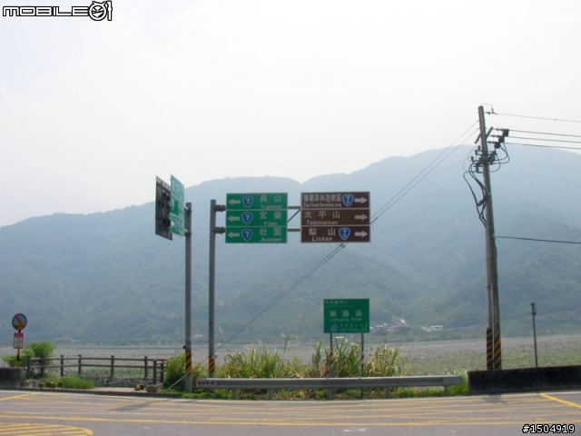 2011-09-07羅馬公路118 北橫台七線 北宜台九線