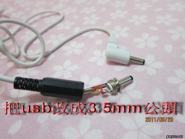 (分享)DIY自行車雷射尾燈製作過程(11月21日更新)