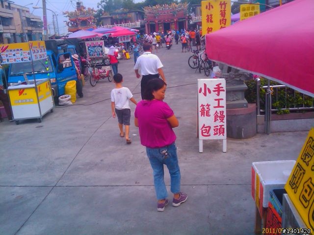 挑戰自我-環化賽