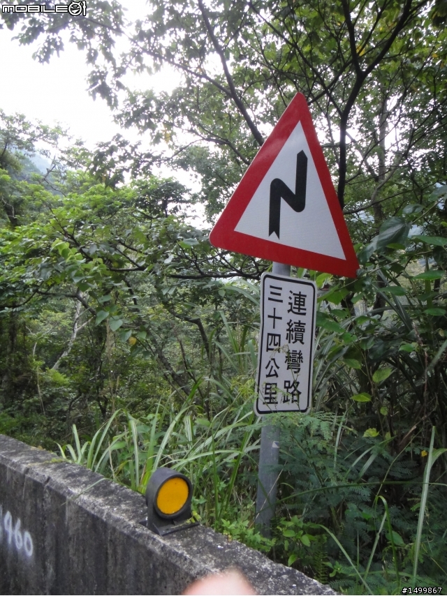 一日雙北很簡單~但是我好冷呀!!!!!