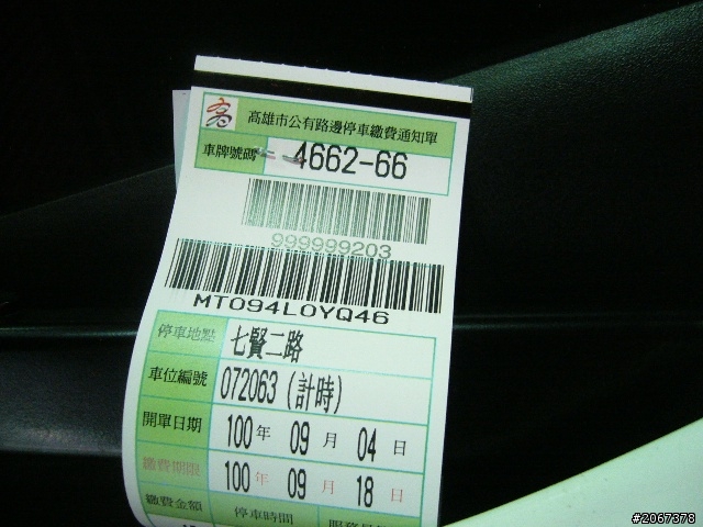 Focus TDCi試駕活動之靈活空間5夠方便