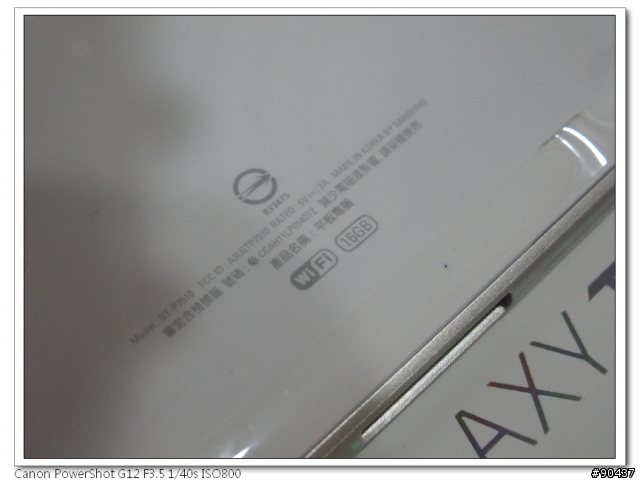 『開箱』羽量級的 Android 平板電腦 Samsung Galaxy Tab 10.1