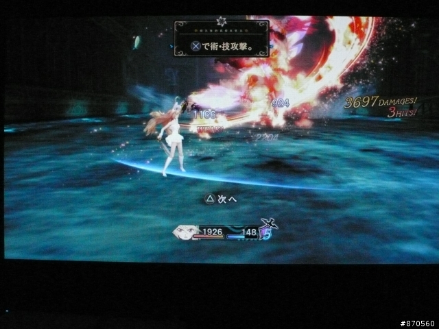 Tales of Xillia 開箱心得(含歌姬DLC)圖多