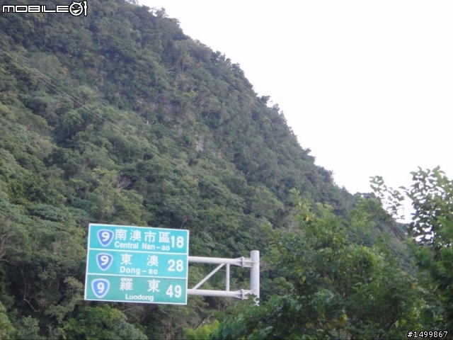 拖好久的~閃閃雙人九天環島記(07.27-08.01) 終於完結篇了!!!!!
