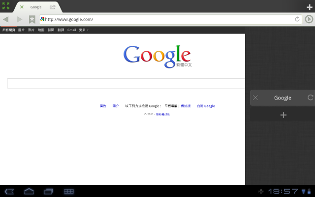 周邊齊全的Android平板─acer Iconia Tab A500