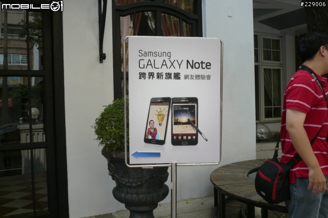 來囉!來囉!GALAXY NOTE 高雄體驗會小小分享~~~