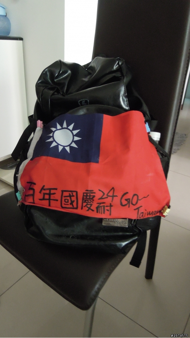 100.10.08 - 百年國慶 24耐 GO~Taiwan