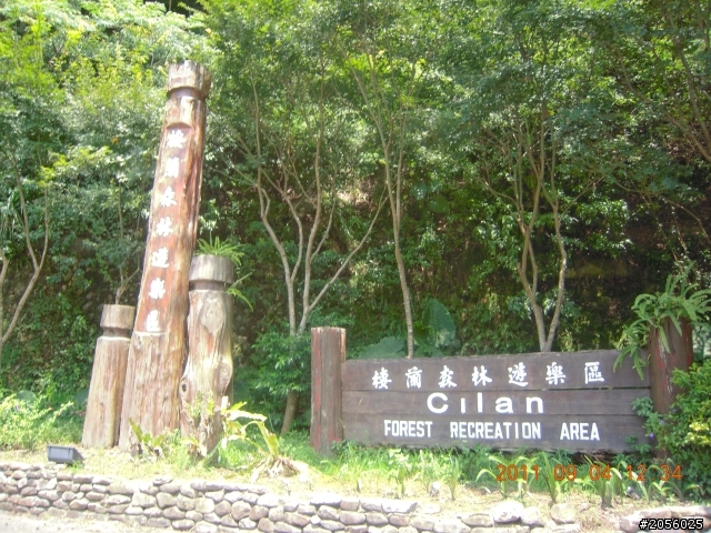 一個老阿伯的旅遊分享記(一)"北橫+中橫之旅"