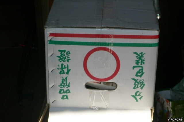 {分享)踢到一個箱子
