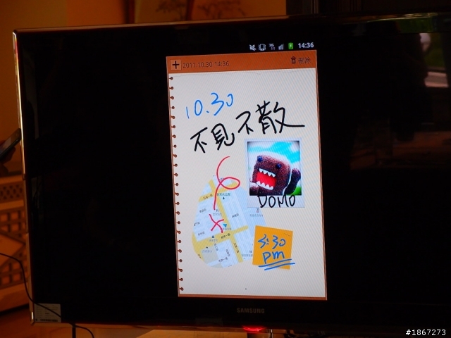 手寫炸子機 Galaxy Note V.S. Flyer (詳細心得) in 高雄體驗會 筆記本手寫超方便
