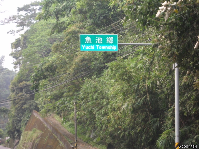 她,就是省道一姐!張拉拉環島初體驗。