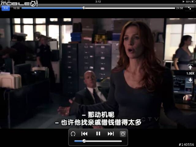 影音APP│AVPlayerHD、RushPlayer、AcePlayer播rmvb檔對決