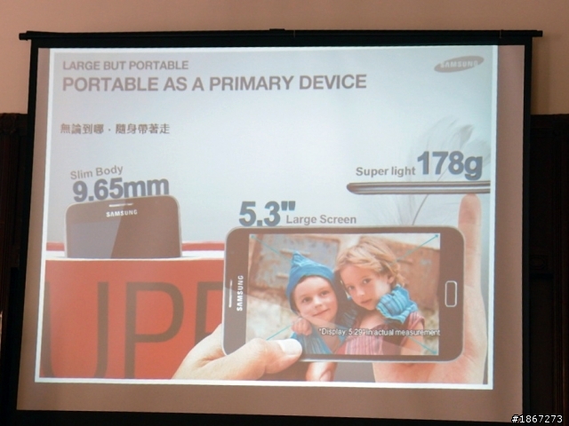 手寫炸子機 Galaxy Note V.S. Flyer (詳細心得) in 高雄體驗會 筆記本手寫超方便