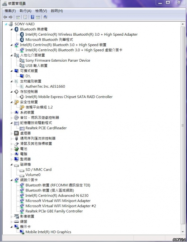 『採用第三代SSD』SONY VAIO Z226 極速登場