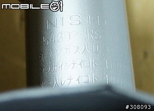 TIIDA NISMO S-TUNE 避震器 開箱~~(台灣首發嗎????)