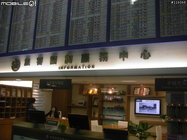 iTaiwan全台免費無線上網實測