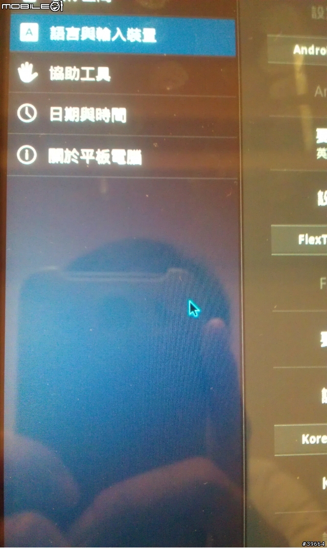 台版 Lenovo ThinkPad Tablet 32GB Wifi 入手