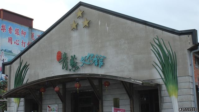 說走就走 Rouge的親水地熱小冒險