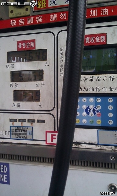 我的IX35傳奇(七) – 開箱