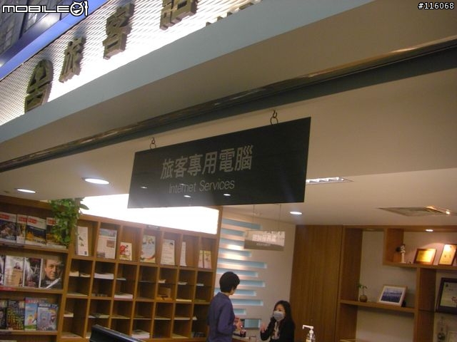 iTaiwan全台免費無線上網實測
